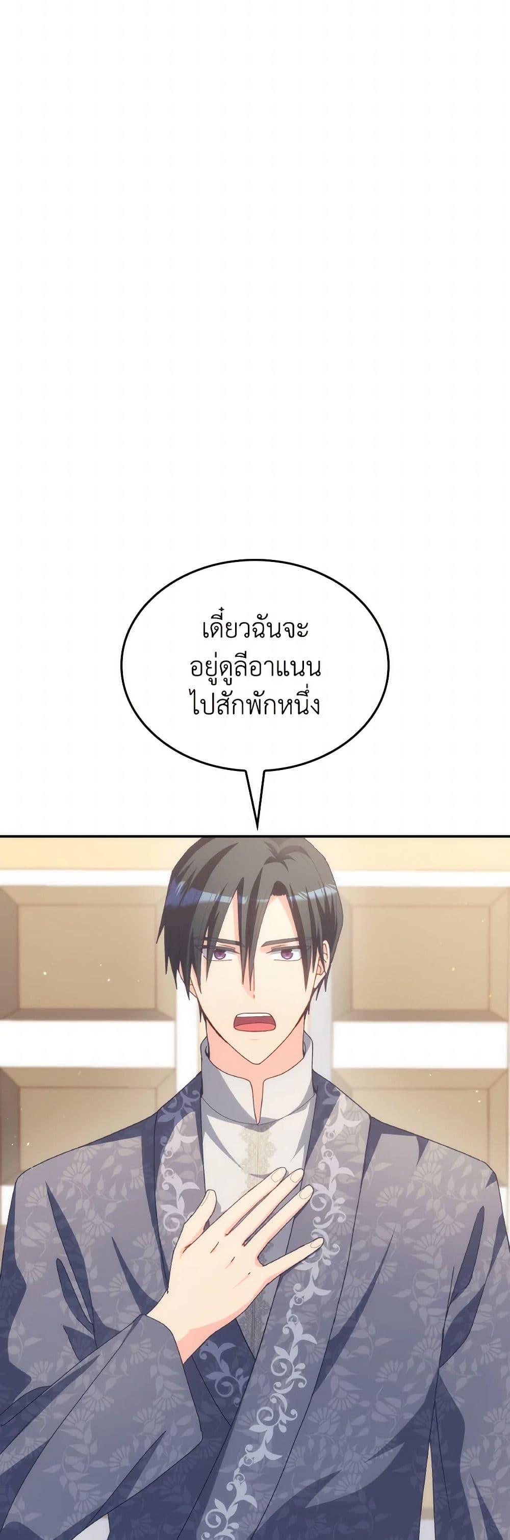 Manga-lc-com อ่านมังงะ อ่านการ์ตูน ออนไลน์ ฟรี I Don’t Want to Be Loved ตอนที่ 1 2 3 4 5 6 7 8 9 10 11 12 13 14 ฟรี ไม่มีโฆษณา Manga-lc - อ่าน มังงะ อ่าน การ์ตูน ออนไลน์ อ่านมังงะ ฟรี