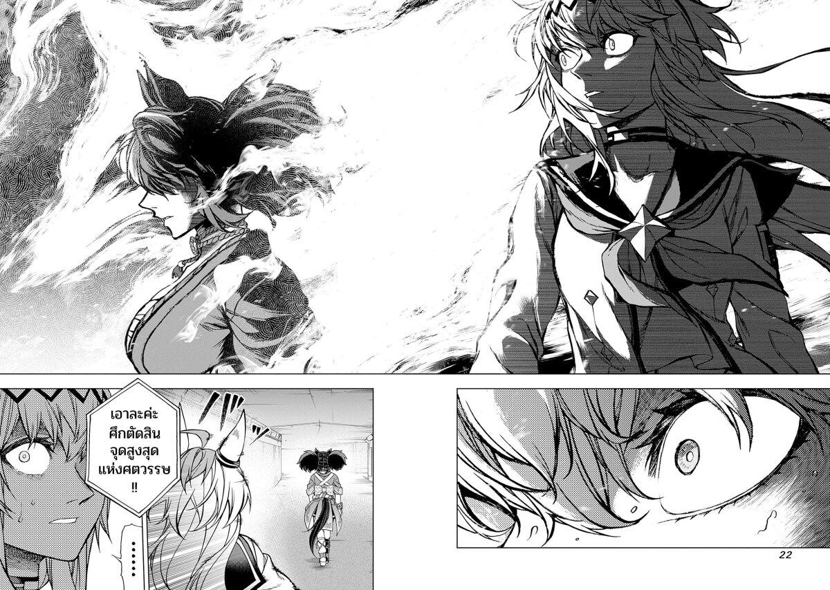 Manga-lc-com อ่านมังงะ อ่านการ์ตูน ออนไลน์ ฟรี Uma Musume Cinderella Gray ตอนที่ 1 2 3 4 5 6 7 8 9 10 11 12 13 14 ฟรี ไม่มีโฆษณา Manga-lc - อ่าน มังงะ อ่าน การ์ตูน ออนไลน์ อ่านมังงะ ฟรี