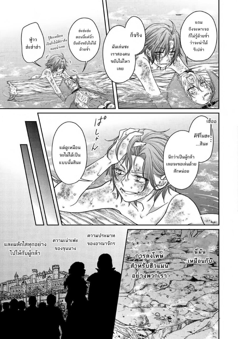 Manga-lc-com อ่านมังงะ อ่านการ์ตูน ออนไลน์ ฟรี Tsuki ga Michibiku Isekai Douchuu ตอนที่ 1 2 3 4 5 6 7 8 9 10 11 12 13 14 ฟรี ไม่มีโฆษณา Manga-lc - อ่าน มังงะ อ่าน การ์ตูน ออนไลน์ อ่านมังงะ ฟรี