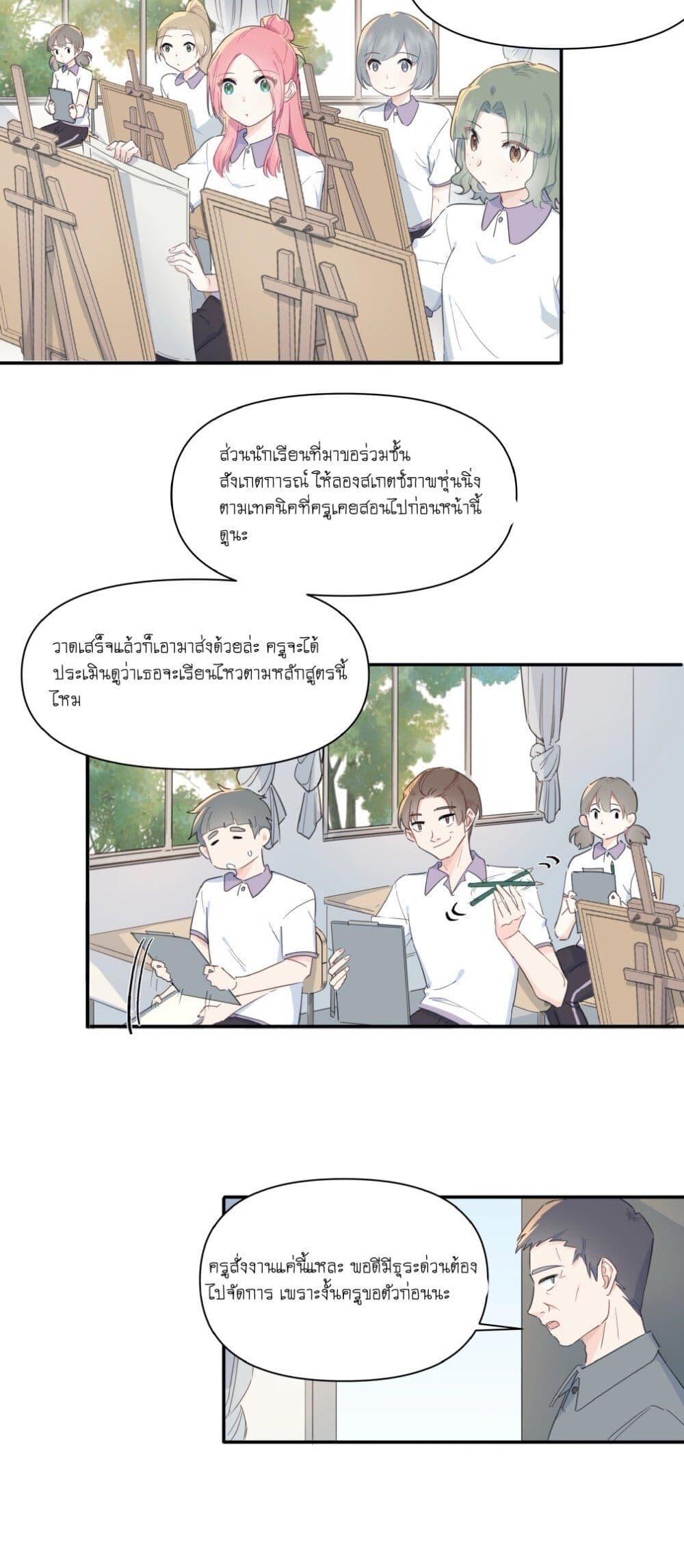 Manga-lc-com อ่านมังงะ อ่านการ์ตูน ออนไลน์ ฟรี Love Gives Me Superpowers ตอนที่ 1 2 3 4 5 6 7 8 9 10 11 12 13 14 ฟรี ไม่มีโฆษณา Manga-lc - อ่าน มังงะ อ่าน การ์ตูน ออนไลน์ อ่านมังงะ ฟรี