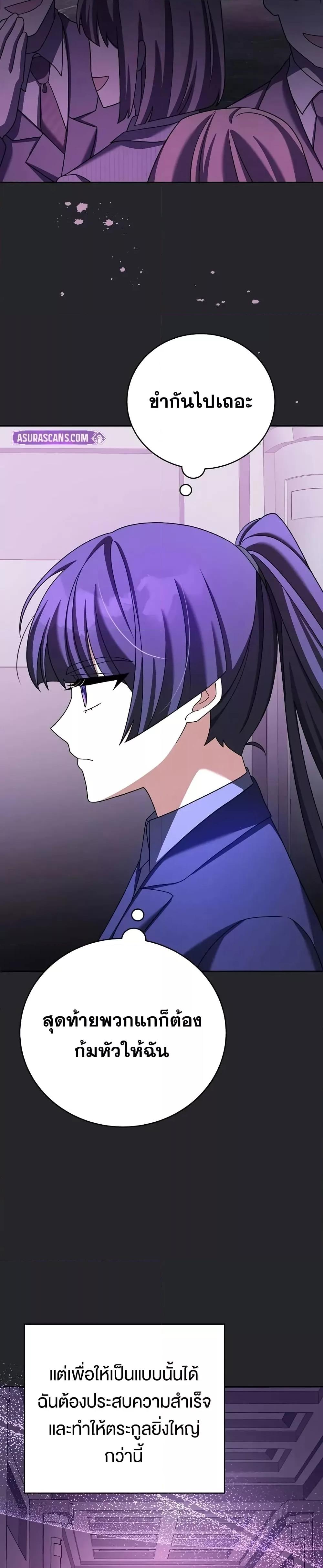 Manga-lc-com อ่านมังงะ อ่านการ์ตูน ออนไลน์ ฟรี TheNovel’sExt ตอนที่ 1 2 3 4 5 6 7 8 9 10 11 12 13 14 ฟรี ไม่มีโฆษณา Manga-lc - อ่าน มังงะ อ่าน การ์ตูน ออนไลน์ อ่านมังงะ ฟรี