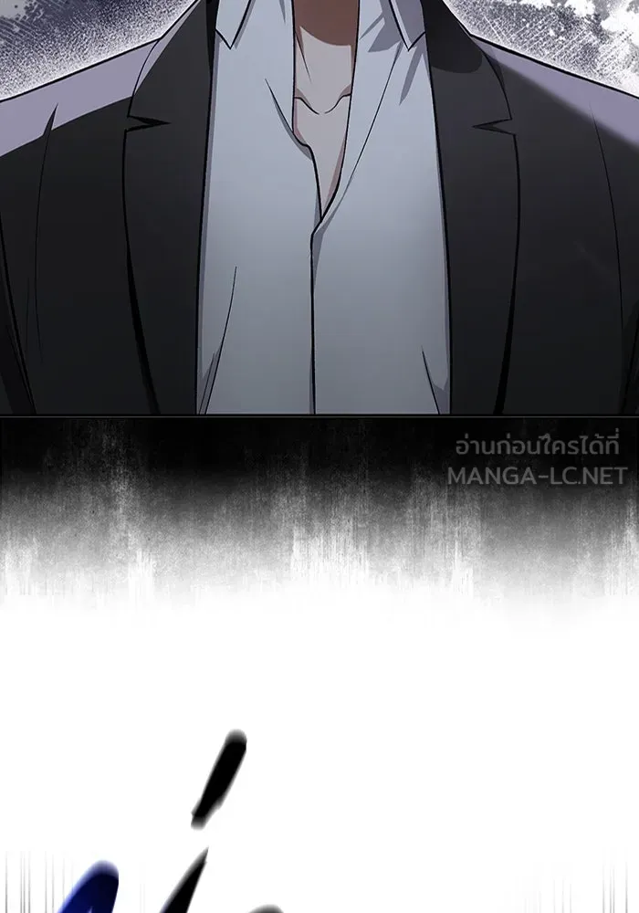 เชื่อเถอะ ฉันเป็นฮันเตอร์ห่วยแตก ตอนที่ 13 รูปที่ 117