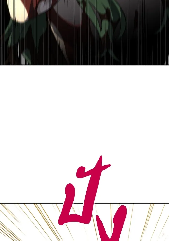 อดีตบอสหอคอย ตอนที่ 35 รูปที่ 178