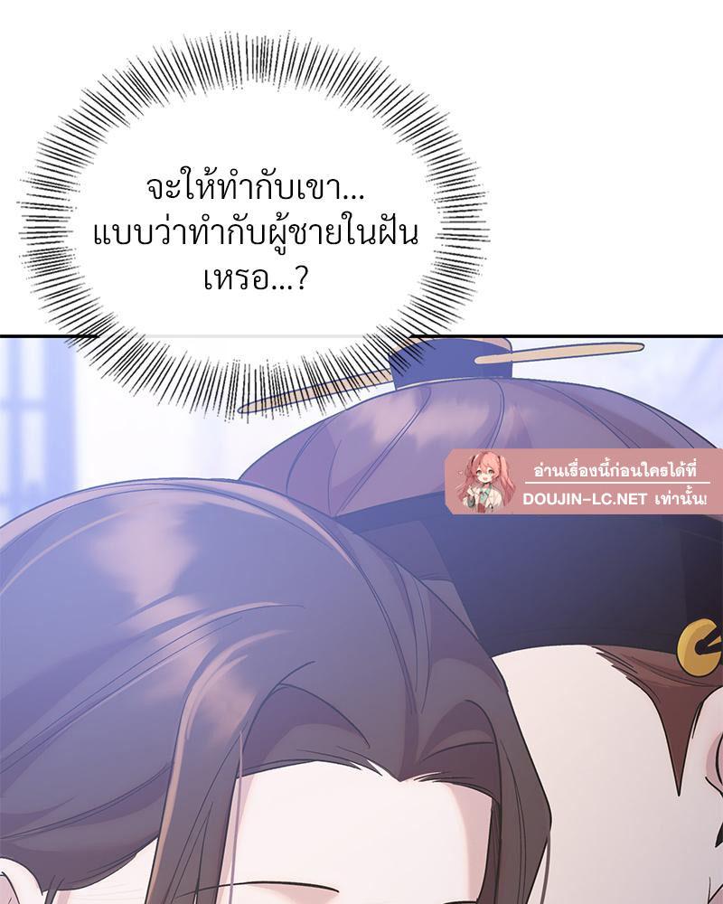 Doujin-Lc- อ่าน โดจิน มังฮวา เกาหลี ญี่ปุ่น จีน แปลไทย ดวงร้าย-ชะตารัก ตอนที่ 1 2 3 4 5 6 7 8 9 10 11 12 13 14 ฟรี ไม่มีโฆษณา อ่าน โดจิน Manhwa เกาหลี ญี่ปุ่น จีน เรามีครบ คัดมาให้เน้นๆ โดจิน 18+ รับประกันความฟินโดย  Doujin Lc