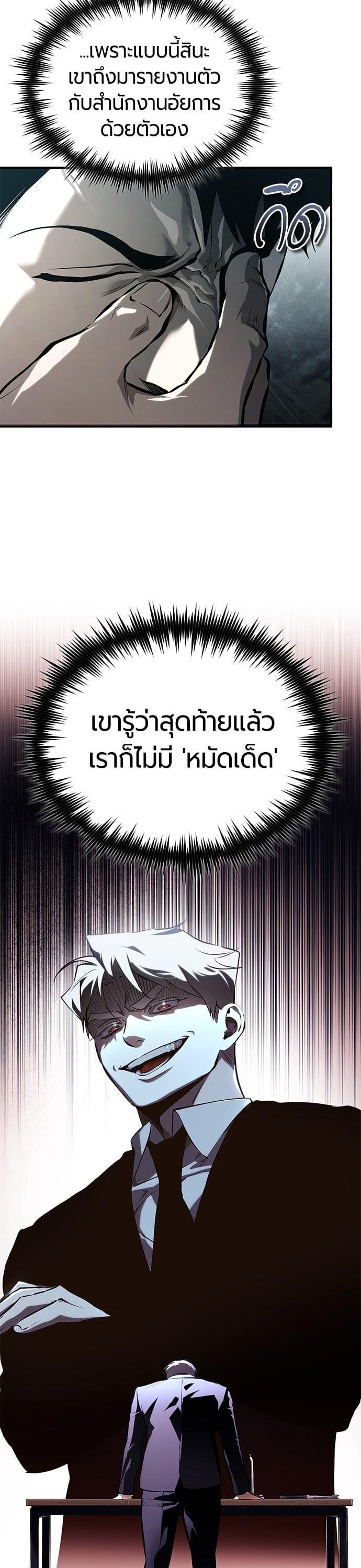 Manga-lc-com อ่านมังงะ อ่านการ์ตูน ออนไลน์ ฟรี Devil Returns To School Days ตอนที่ 1 2 3 4 5 6 7 8 9 10 11 12 13 14 ฟรี ไม่มีโฆษณา Manga-lc - อ่าน มังงะ อ่าน การ์ตูน ออนไลน์ อ่านมังงะ ฟรี