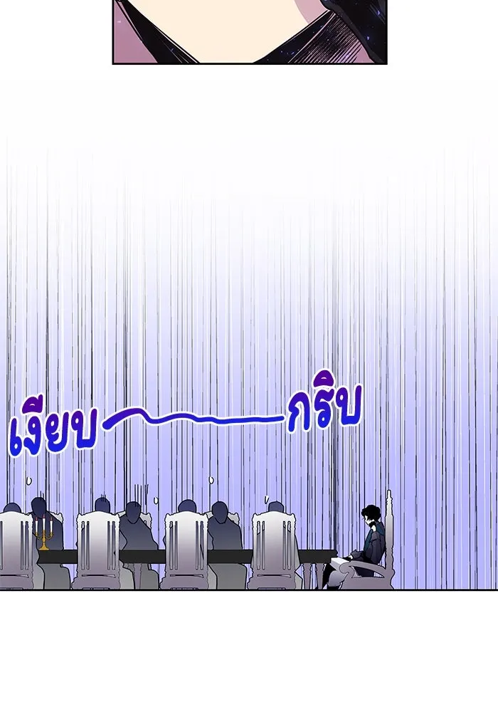 ฟิลเลียโรเซ่กับคำทำนายแห่งมงกุฎหนาม ตอนที่ 15 รูปที่ 41