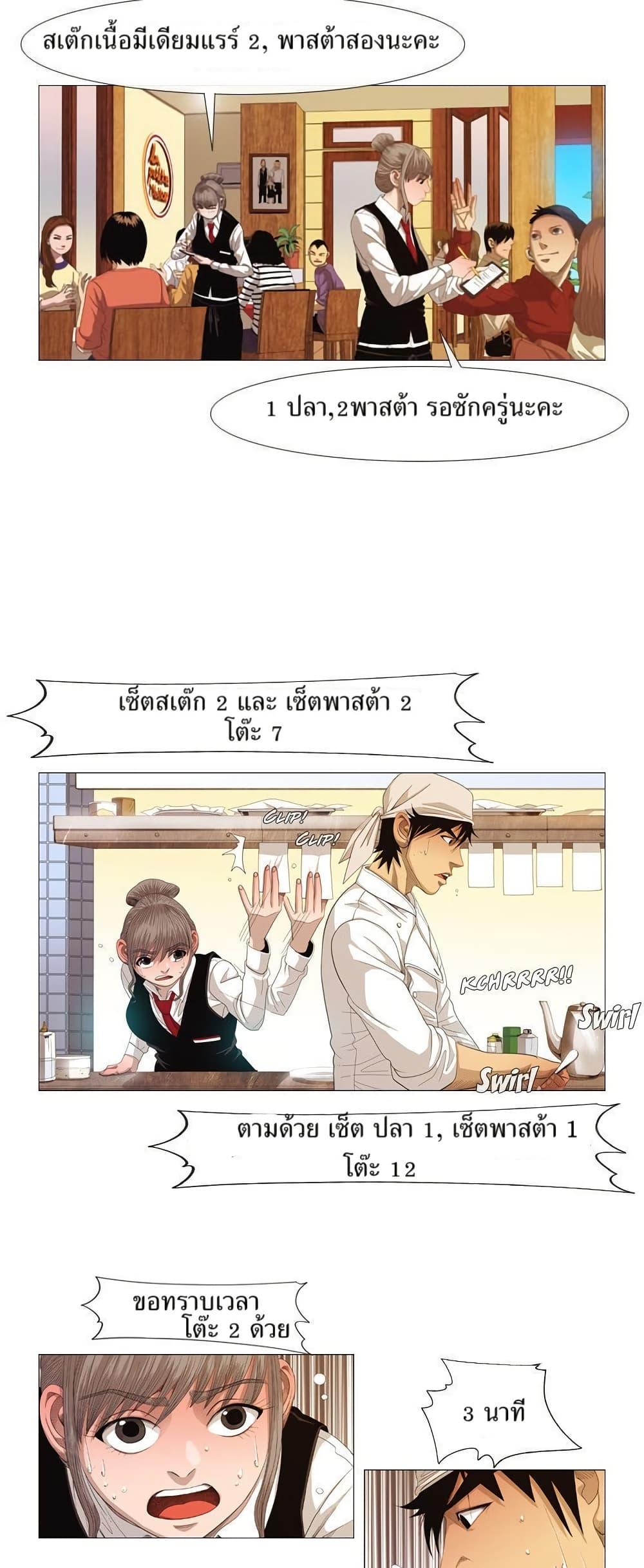 Manga-lc-com อ่านมังงะ อ่านการ์ตูน ออนไลน์ ฟรี Michelin Star ตอนที่ 1 2 3 4 5 6 7 8 9 10 11 12 13 14 ฟรี ไม่มีโฆษณา Manga-lc - อ่าน มังงะ อ่าน การ์ตูน ออนไลน์ อ่านมังงะ ฟรี