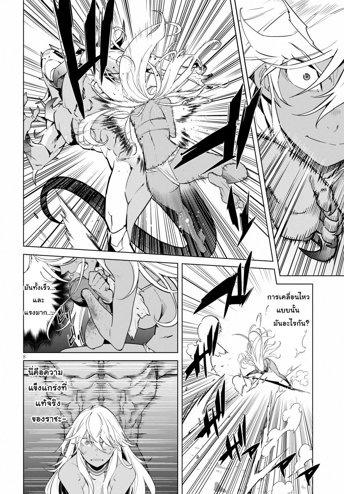 Manga-lc-com อ่านมังงะ อ่านการ์ตูน ออนไลน์ ฟรี Game of Familia Kazoku Senki ตอนที่ 1 2 3 4 5 6 7 8 9 10 11 12 13 14 ฟรี ไม่มีโฆษณา Manga-lc - อ่าน มังงะ อ่าน การ์ตูน ออนไลน์ อ่านมังงะ ฟรี