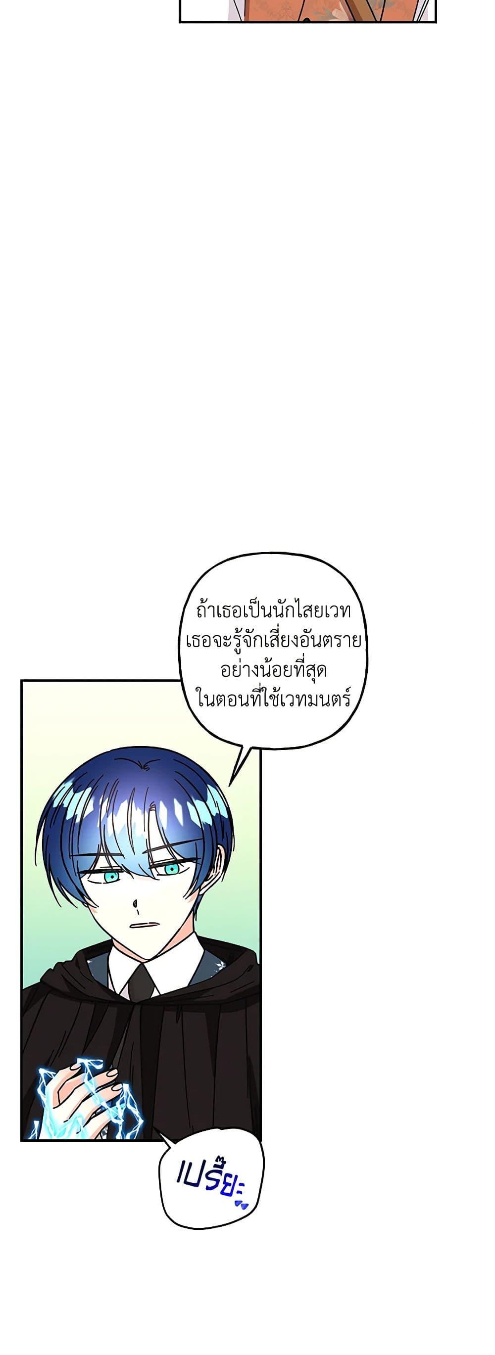 Manga-lc-com อ่านมังงะ อ่านการ์ตูน ออนไลน์ ฟรี Daughter of the Archmage ตอนที่ 1 2 3 4 5 6 7 8 9 10 11 12 13 14 ฟรี ไม่มีโฆษณา Manga-lc - อ่าน มังงะ อ่าน การ์ตูน ออนไลน์ อ่านมังงะ ฟรี