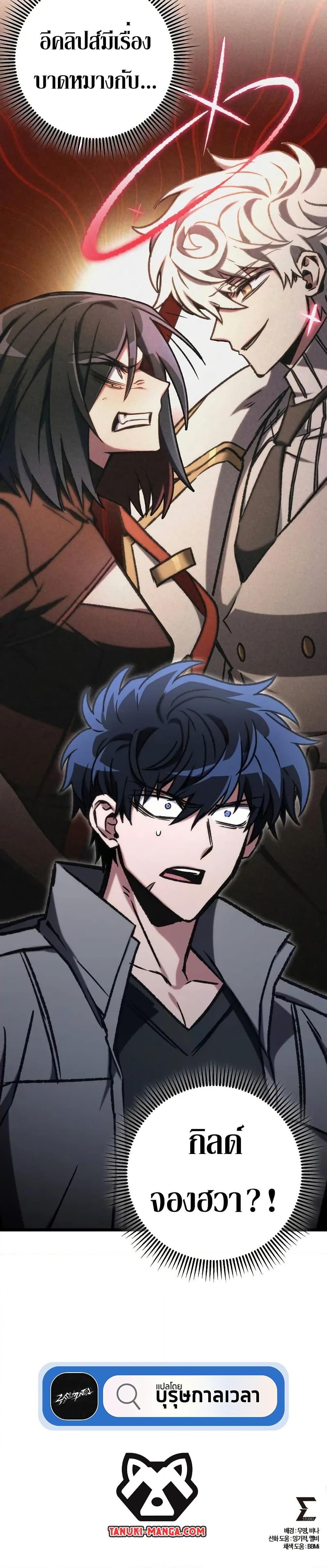 Manga-lc-com อ่านมังงะ อ่านการ์ตูน ออนไลน์ ฟรี The Genius Assassin Who Takes it All ตอนที่ 1 2 3 4 5 6 7 8 9 10 11 12 13 14 ฟรี ไม่มีโฆษณา Manga-lc - อ่าน มังงะ อ่าน การ์ตูน ออนไลน์ อ่านมังงะ ฟรี