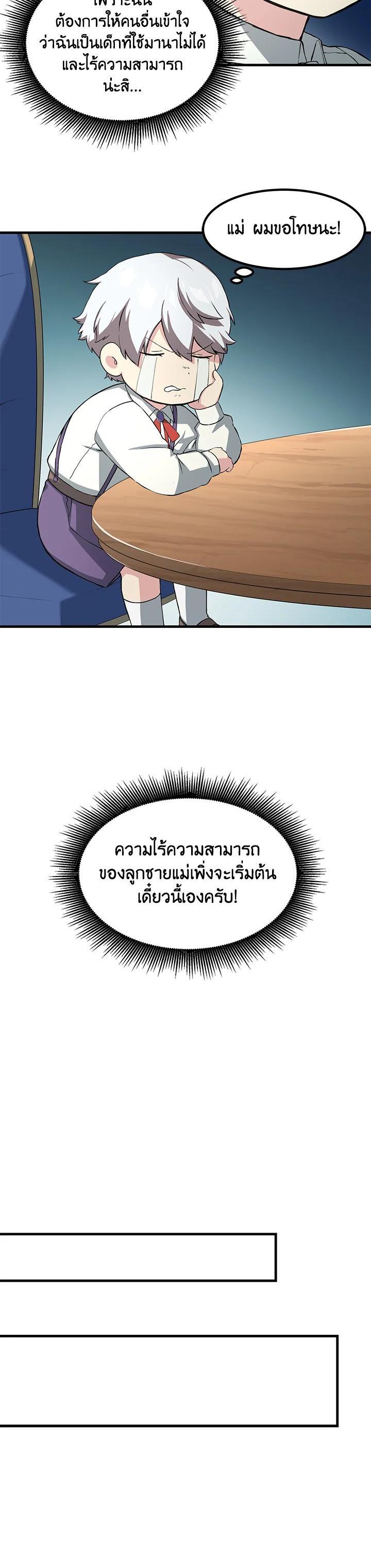 Manga-lc-com อ่านมังงะ อ่านการ์ตูน ออนไลน์ ฟรี How the Pro in His Past Life Sucks the Sweet Honey ตอนที่ 1 2 3 4 5 6 7 8 9 10 11 12 13 14 ฟรี ไม่มีโฆษณา Manga-lc - อ่าน มังงะ อ่าน การ์ตูน ออนไลน์ อ่านมังงะ ฟรี