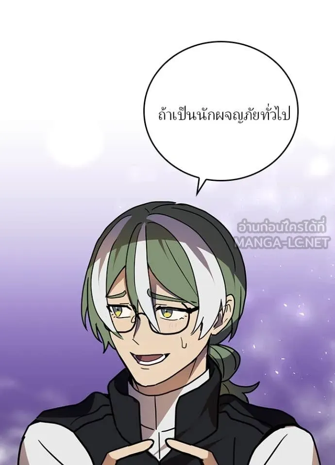 เป้าหมายครั้งที่ 2 ตอนที่ 72 รูปที่ 68