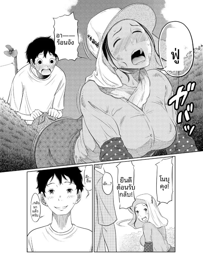 Doujin-Lc- อ่าน โดจิน มังฮวา เกาหลี ญี่ปุ่น จีน แปลไทย แผนการตั้งครรภ์ในฤดูร้อน (Hattori Psycho) ตอนที่ 1 2 3 4 5 6 7 8 9 10 11 12 13 14 ฟรี ไม่มีโฆษณา อ่าน โดจิน Manhwa เกาหลี ญี่ปุ่น จีน เรามีครบ คัดมาให้เน้นๆ โดจิน 18+ รับประกันความฟินโดย  Doujin Lc