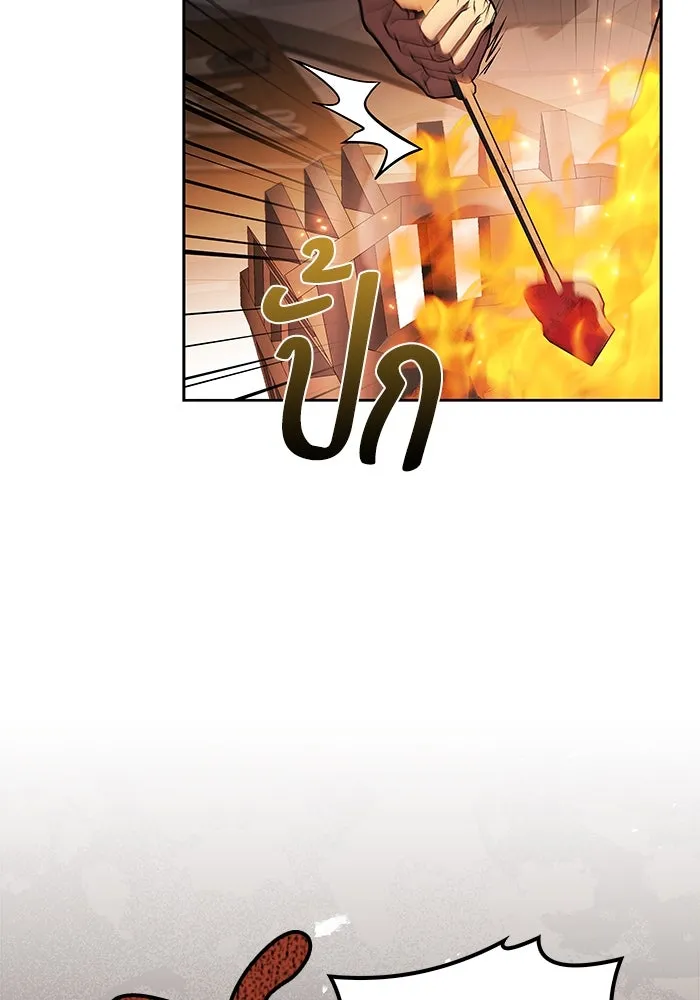 ครัวจอมเวท ตอนที่ 84 รูปที่ 115