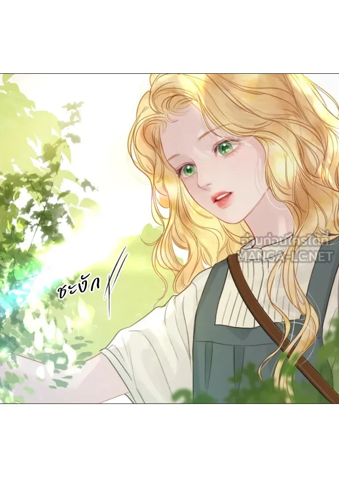 ถ้าไม่ร้อง ก็จงอ้อนวอนซะ ตอนที่ 4 รูปที่ 12