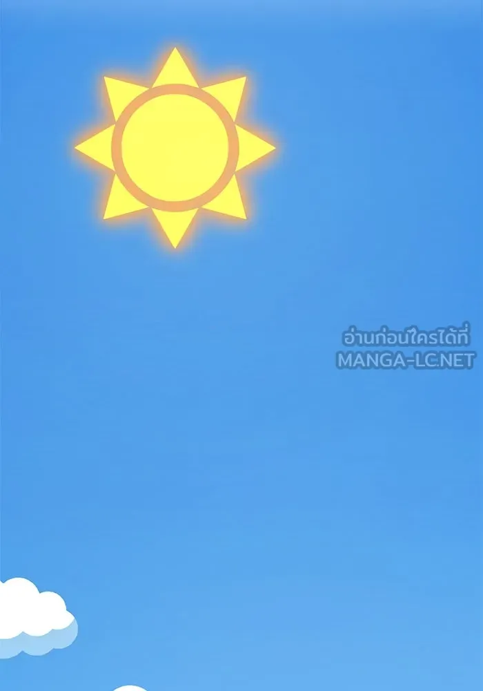 +99 ท่อนไม้พร้อมบวก ตอนที่ 66 คนลวง (4) รูปที่ 108