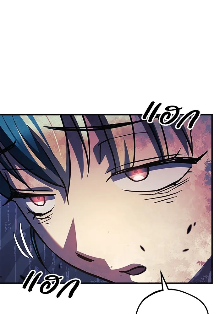 สัปดาห์นี้งดอัปตอนใหม่ ตอนที่ 72 รูปที่ 29