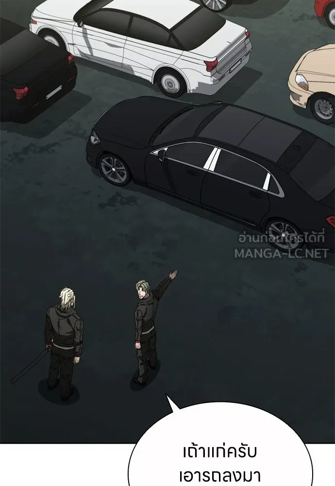 อัยการสายโหด ตอนที่ 28 รูปที่ 36