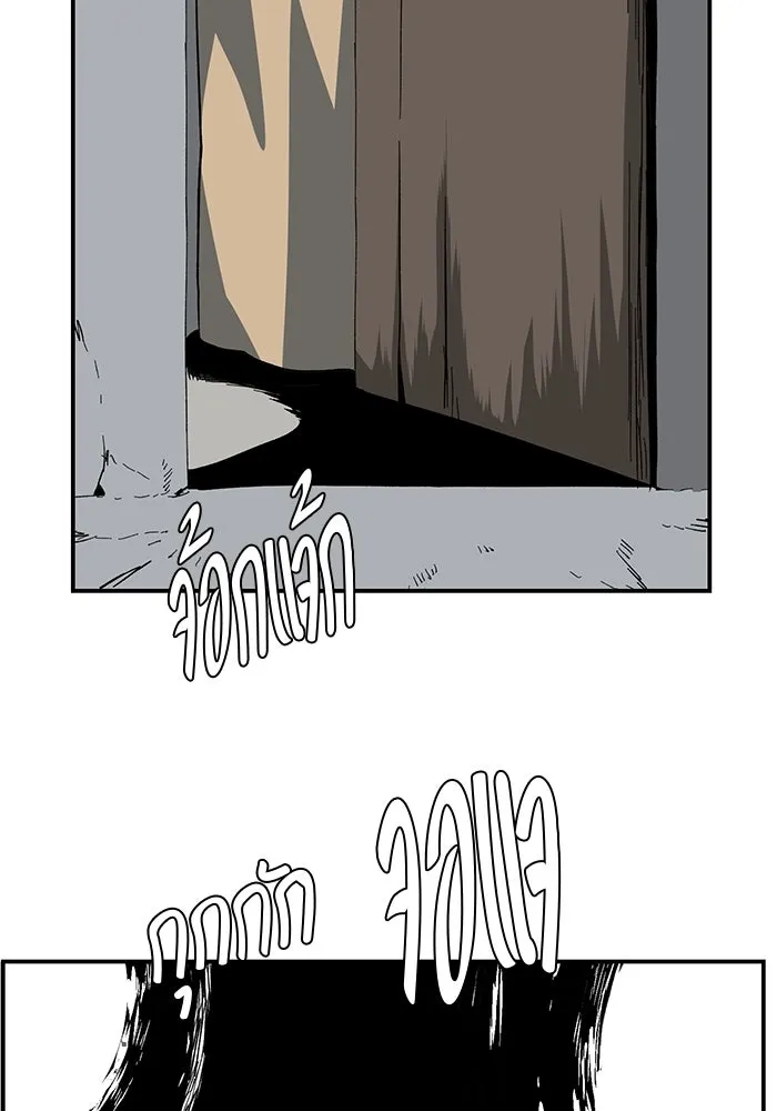 หนึ่งก้าวสู่เจ้ามาร ตอนที่ 87 เป้าหมาย (19) รูปที่ 80