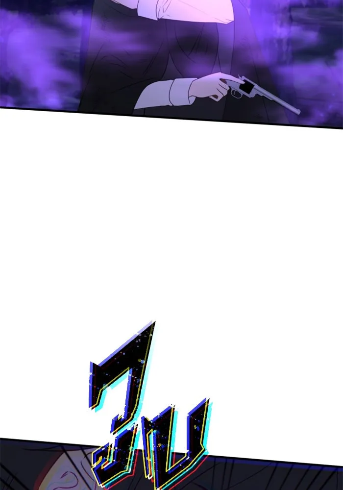 ตัวร้ายอย่างฉันขออยู่อย่างสงบ ตอนที่ 45 รูปที่ 80