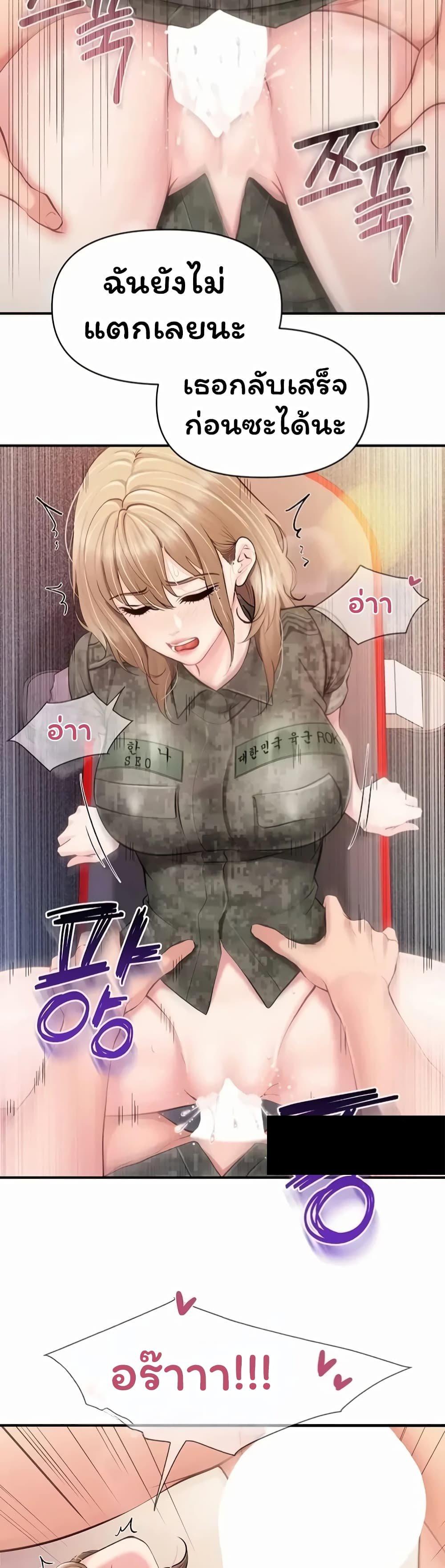 Doujin-Lc- อ่าน โดจิน มังฮวา เกาหลี ญี่ปุ่น จีน แปลไทย I am The Only ตอนที่ 1 2 3 4 5 6 7 8 9 10 11 12 13 14 ฟรี ไม่มีโฆษณา อ่าน โดจิน Manhwa เกาหลี ญี่ปุ่น จีน เรามีครบ คัดมาให้เน้นๆ โดจิน 18+ รับประกันความฟินโดย  Doujin Lc