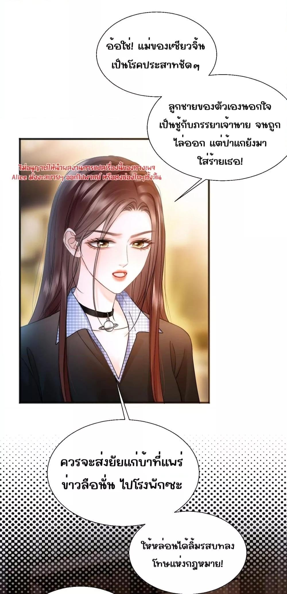 Manga-lc-com อ่านมังงะ อ่านการ์ตูน ออนไลน์ ฟรี อย่าทำให้คลั่งไ ตอนที่ 1 2 3 4 5 6 7 8 9 10 11 12 13 14 ฟรี ไม่มีโฆษณา Manga-lc - อ่าน มังงะ อ่าน การ์ตูน ออนไลน์ อ่านมังงะ ฟรี