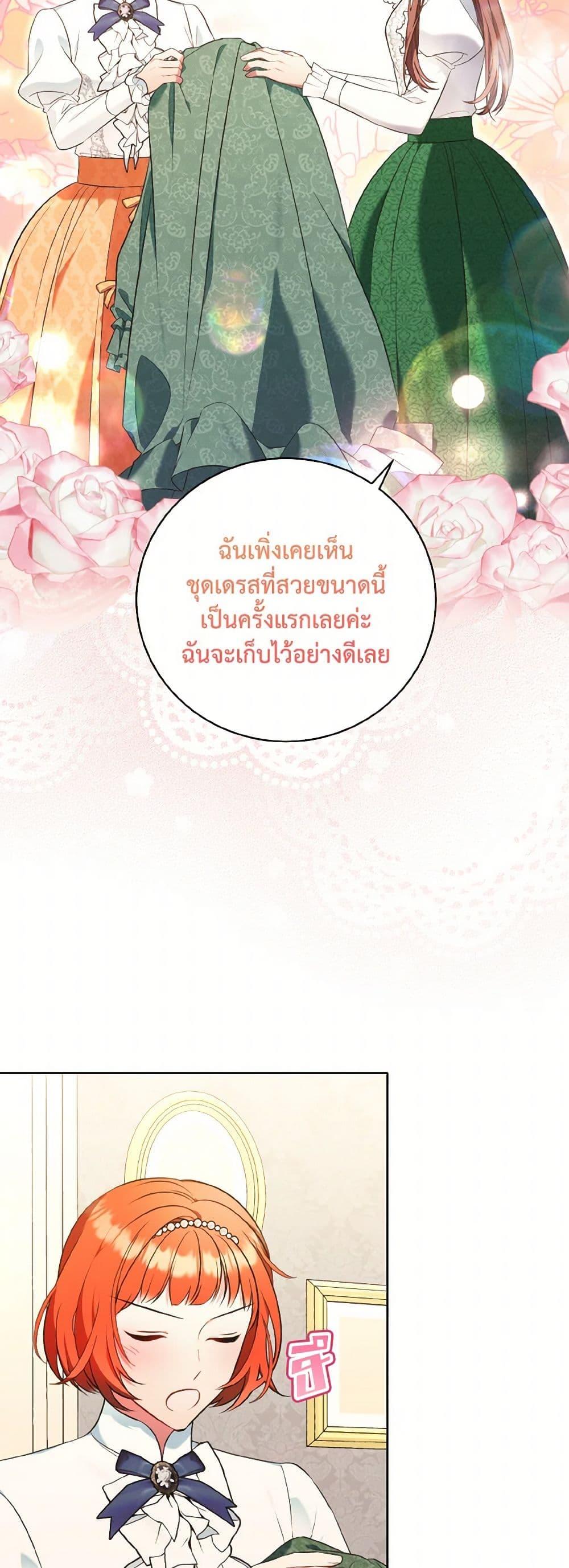 Manga-lc-com อ่านมังงะ อ่านการ์ตูน ออนไลน์ ฟรี The Wicked Ladies in Waiting ตอนที่ 1 2 3 4 5 6 7 8 9 10 11 12 13 14 ฟรี ไม่มีโฆษณา Manga-lc - อ่าน มังงะ อ่าน การ์ตูน ออนไลน์ อ่านมังงะ ฟรี