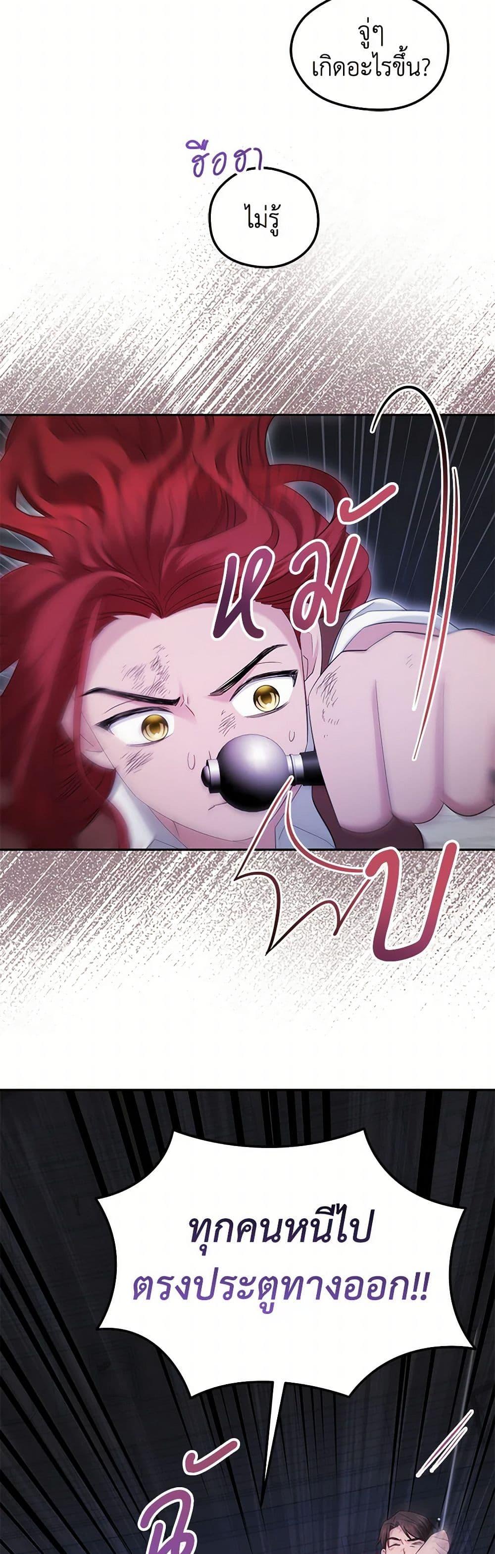 Manga-lc-com อ่านมังงะ อ่านการ์ตูน ออนไลน์ ฟรี The Hero’s Ready to Retire ตอนที่ 1 2 3 4 5 6 7 8 9 10 11 12 13 14 ฟรี ไม่มีโฆษณา Manga-lc - อ่าน มังงะ อ่าน การ์ตูน ออนไลน์ อ่านมังงะ ฟรี