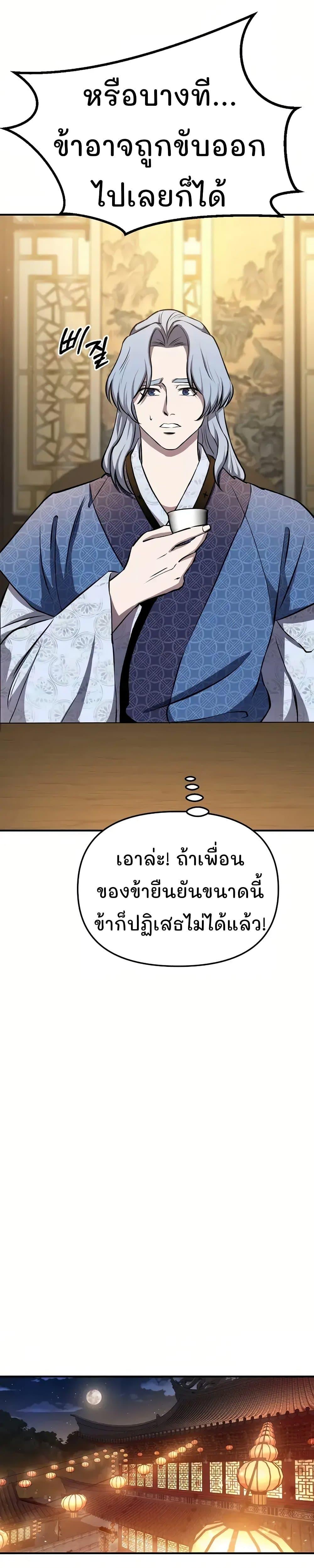 Manga-lc-com อ่านมังงะ อ่านการ์ตูน ออนไลน์ ฟรี Murim Instructor at Marriageable Age ตอนที่ 1 2 3 4 5 6 7 8 9 10 11 12 13 14 ฟรี ไม่มีโฆษณา Manga-lc - อ่าน มังงะ อ่าน การ์ตูน ออนไลน์ อ่านมังงะ ฟรี