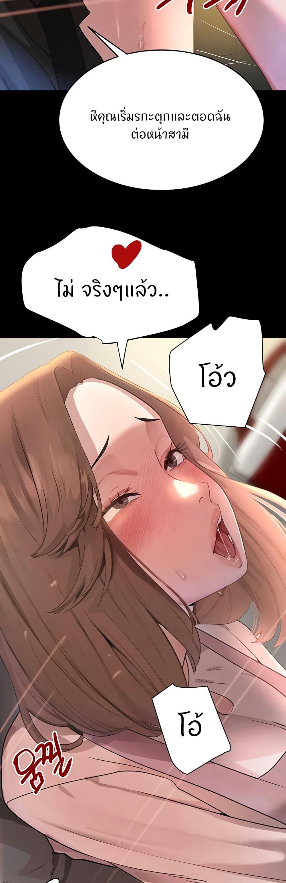 Doujin-Lc- อ่าน โดจิน มังฮวา เกาหลี ญี่ปุ่น จีน แปลไทย The Boss’s Daughter ตอนที่ 1 2 3 4 5 6 7 8 9 10 11 12 13 14 ฟรี ไม่มีโฆษณา อ่าน โดจิน Manhwa เกาหลี ญี่ปุ่น จีน เรามีครบ คัดมาให้เน้นๆ โดจิน 18+ รับประกันความฟินโดย  Doujin Lc