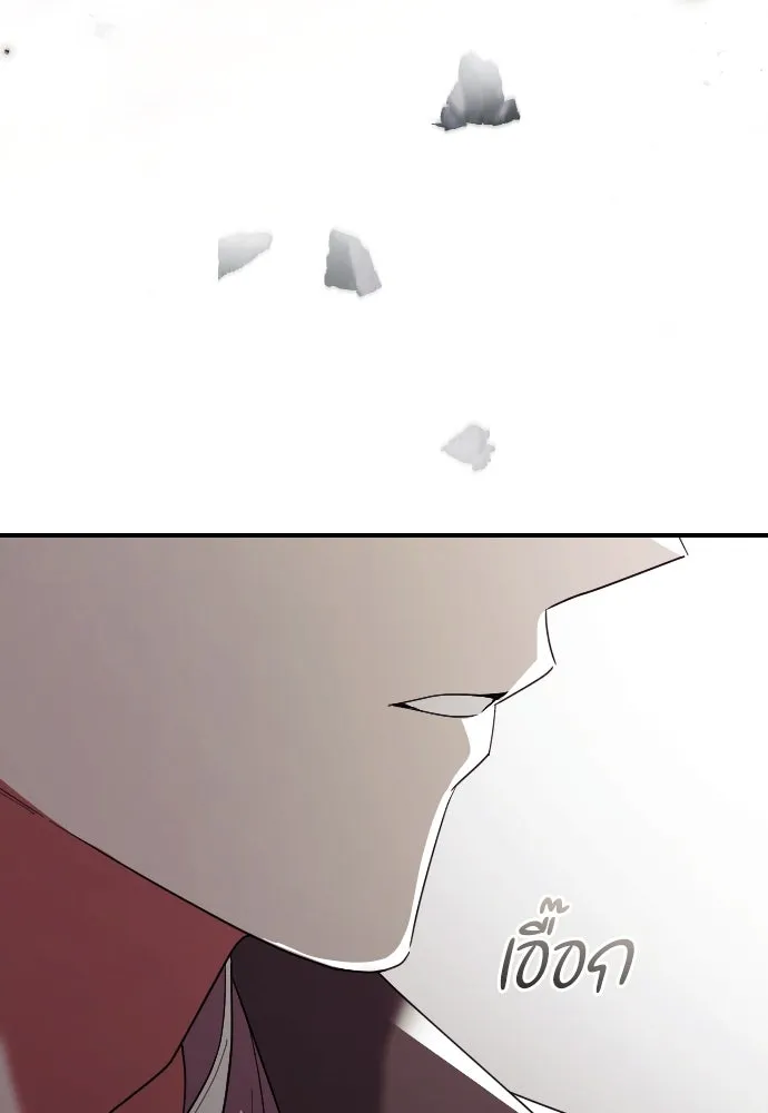 หมาป่าคู่เคียงบัลลังก์ ตอนที่ 31 รูปที่ 97