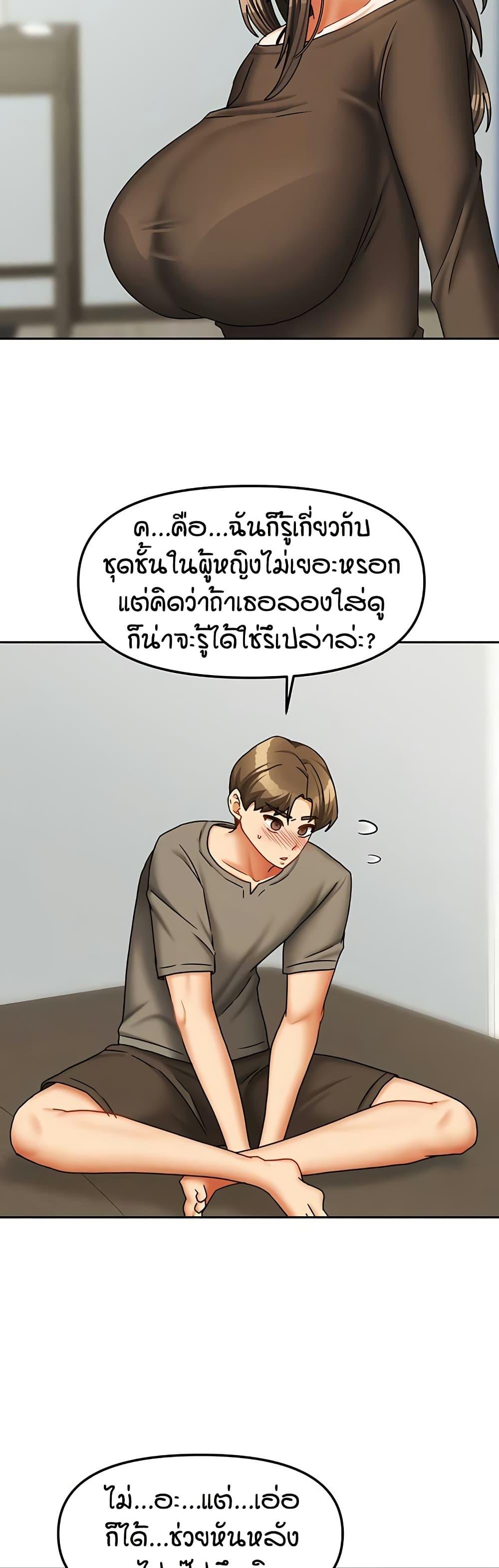 Doujin-Lc- อ่าน โดจิน มังฮวา เกาหลี ญี่ปุ่น จีน แปลไทย Living in Two Houses ตอนที่ 1 2 3 4 5 6 7 8 9 10 11 12 13 14 ฟรี ไม่มีโฆษณา อ่าน โดจิน Manhwa เกาหลี ญี่ปุ่น จีน เรามีครบ คัดมาให้เน้นๆ โดจิน 18+ รับประกันความฟินโดย  Doujin Lc