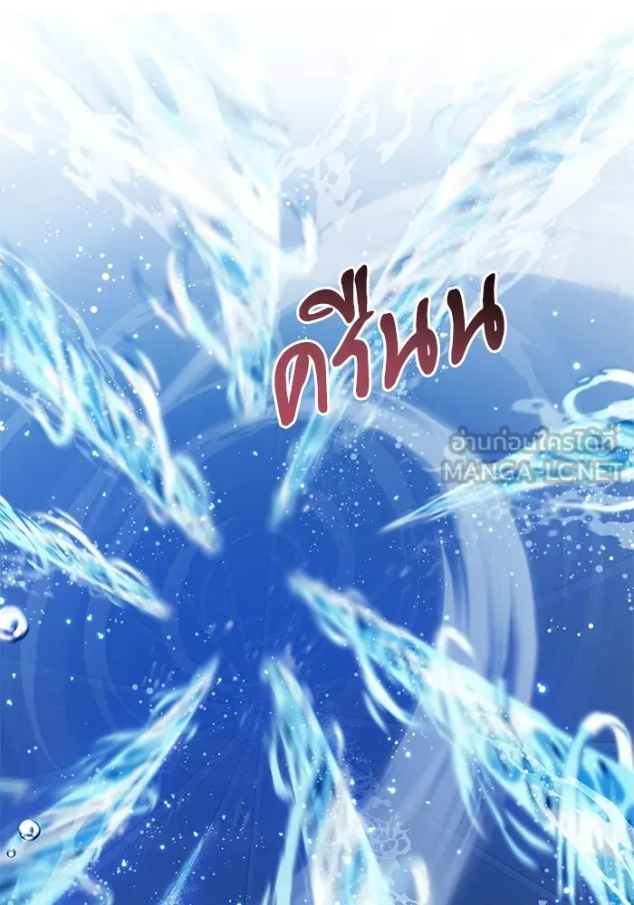 อัศวินดำล่าท้าเวลา ตอนที่ 77 รูปที่ 90