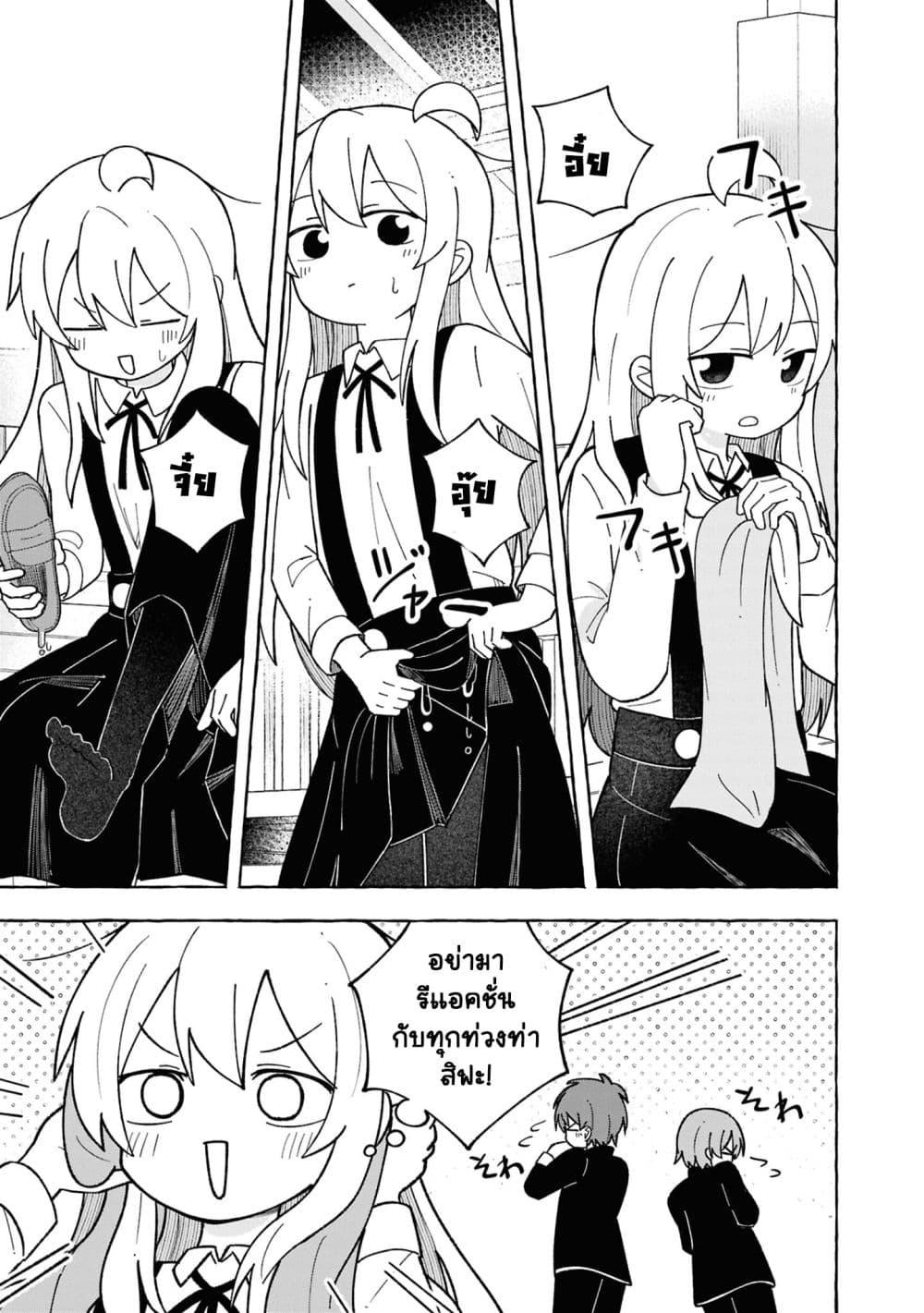 Manga-lc-com อ่านมังงะ อ่านการ์ตูน ออนไลน์ ฟรี Onii-chan wa Oshimai! Koushiki Anthology Comic ตอนที่ 1 2 3 4 5 6 7 8 9 10 11 12 13 14 ฟรี ไม่มีโฆษณา Manga-lc - อ่าน มังงะ อ่าน การ์ตูน ออนไลน์ อ่านมังงะ ฟรี