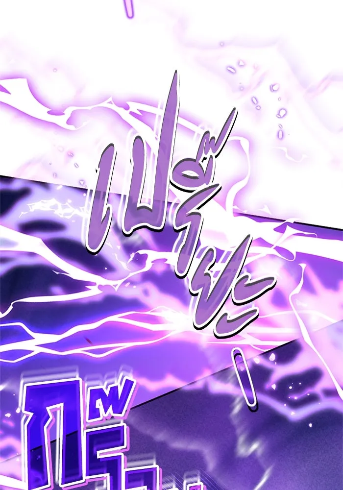 ไหนบอกว่าฉันใกล้ตาย ตอนที่ 47 รูปที่ 73