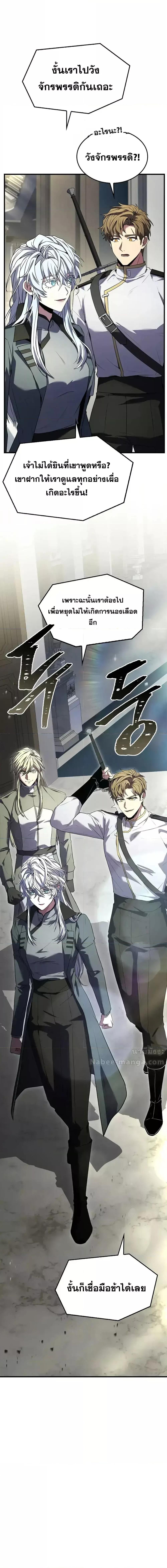 Manga-lc-com อ่านมังงะ อ่านการ์ตูน ออนไลน์ ฟรี ReturnoftheL ตอนที่ 1 2 3 4 5 6 7 8 9 10 11 12 13 14 ฟรี ไม่มีโฆษณา Manga-lc - อ่าน มังงะ อ่าน การ์ตูน ออนไลน์ อ่านมังงะ ฟรี