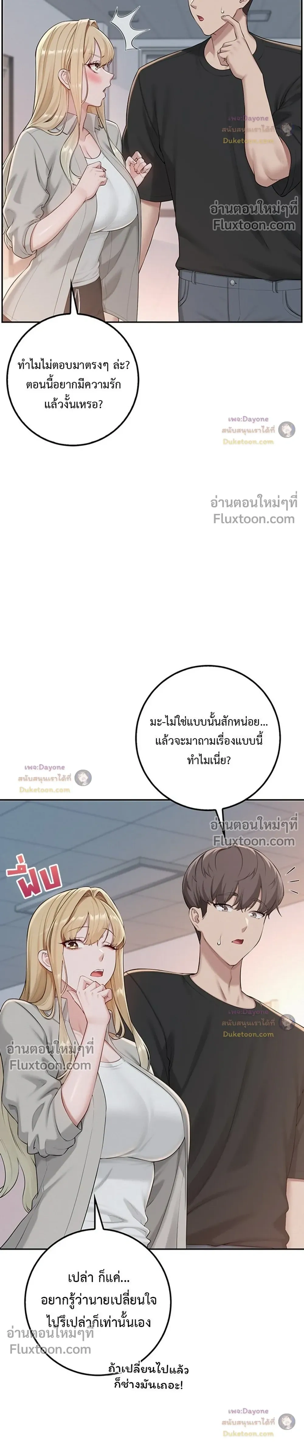 Doujin-Lc- อ่าน โดจิน มังฮวา เกาหลี ญี่ปุ่น จีน แปลไทย My Lewd College Friends เพื่อนสาวสุดเซ็กซี่ในรั้วมหาวิทยาลัย ตอนที่ 1 2 3 4 5 6 7 8 9 10 11 12 13 14 ฟรี ไม่มีโฆษณา อ่าน โดจิน Manhwa เกาหลี ญี่ปุ่น จีน เรามีครบ คัดมาให้เน้นๆ โดจิน 18+ รับประกันความฟินโดย  Doujin Lc
