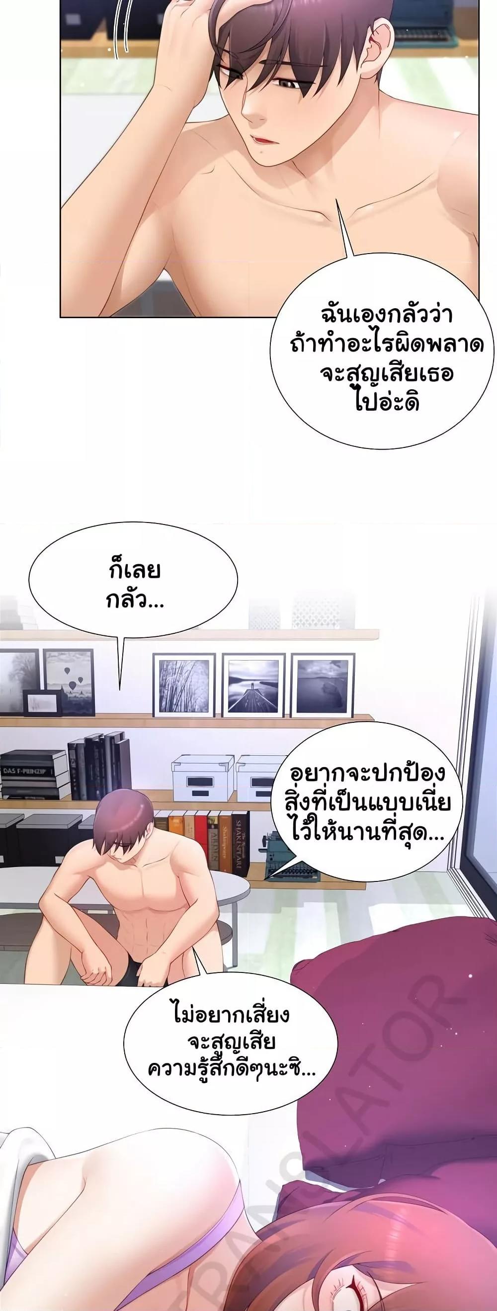 Doujin-Lc- อ่าน โดจิน มังฮวา เกาหลี ญี่ปุ่น จีน แปลไทย Wanna Become a Dad or a Boyfriend ตอนที่ 1 2 3 4 5 6 7 8 9 10 11 12 13 14 ฟรี ไม่มีโฆษณา อ่าน โดจิน Manhwa เกาหลี ญี่ปุ่น จีน เรามีครบ คัดมาให้เน้นๆ โดจิน 18+ รับประกันความฟินโดย  Doujin Lc