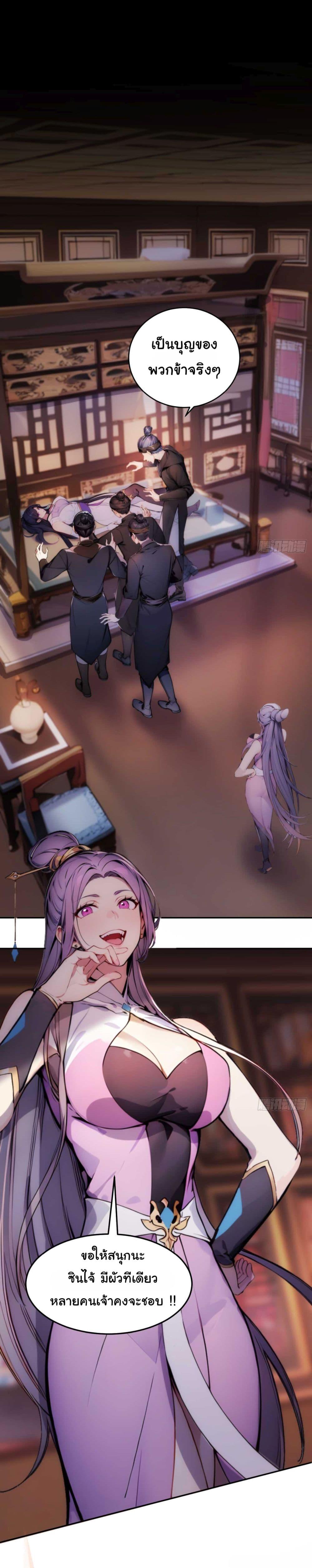 Manga-lc-com อ่านมังงะ อ่านการ์ตูน ออนไลน์ ฟรี Return to the Ancient Times as an Emperor ตอนที่ 1 2 3 4 5 6 7 8 9 10 11 12 13 14 ฟรี ไม่มีโฆษณา Manga-lc - อ่าน มังงะ อ่าน การ์ตูน ออนไลน์ อ่านมังงะ ฟรี