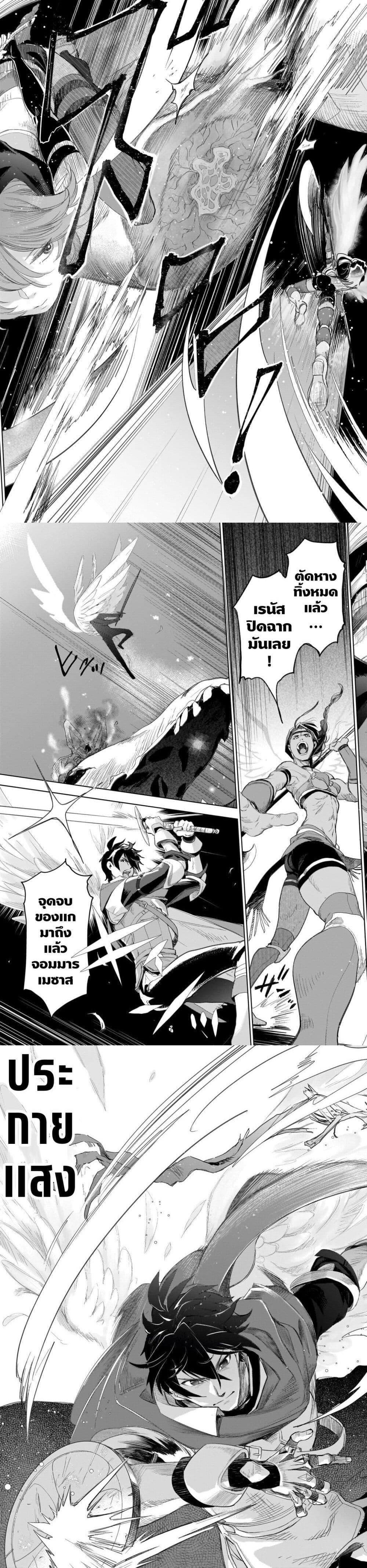 Manga-lc-com อ่านมังงะ อ่านการ์ตูน ออนไลน์ ฟรี Elf Tsuma to Hajimeru Yuukyuu no Tabi Densetsu no Yuusha, Aisuru Elf to Tomoni 100-nenmae ni Sukutta Sekai o Tabi Suru ตอนที่ 1 2 3 4 5 6 7 8 9 10 11 12 13 14 ฟรี ไม่มีโฆษณา Manga-lc - อ่าน มังงะ อ่าน การ์ตูน ออนไลน์ อ่านมังงะ ฟรี