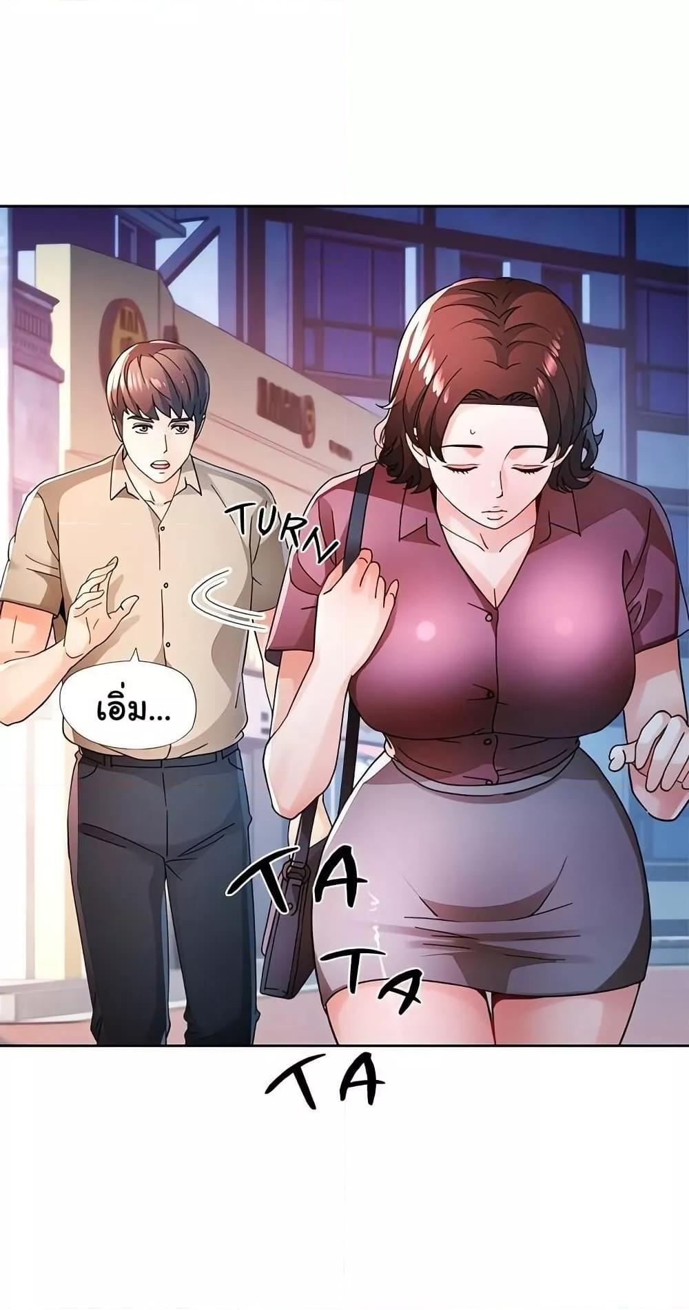 Doujin-Lc- อ่าน โดจิน มังฮวา เกาหลี ญี่ปุ่น จีน แปลไทย Wait, I’m a Married Woman! ตอนที่ 1 2 3 4 5 6 7 8 9 10 11 12 13 14 ฟรี ไม่มีโฆษณา อ่าน โดจิน Manhwa เกาหลี ญี่ปุ่น จีน เรามีครบ คัดมาให้เน้นๆ โดจิน 18+ รับประกันความฟินโดย  Doujin Lc