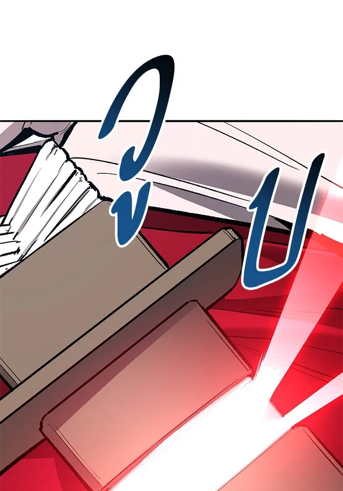 ยอดคนเลเวลทะลุ ตอนที่ 46 โลกที่ลุกเป็นไฟ รูปที่ 17