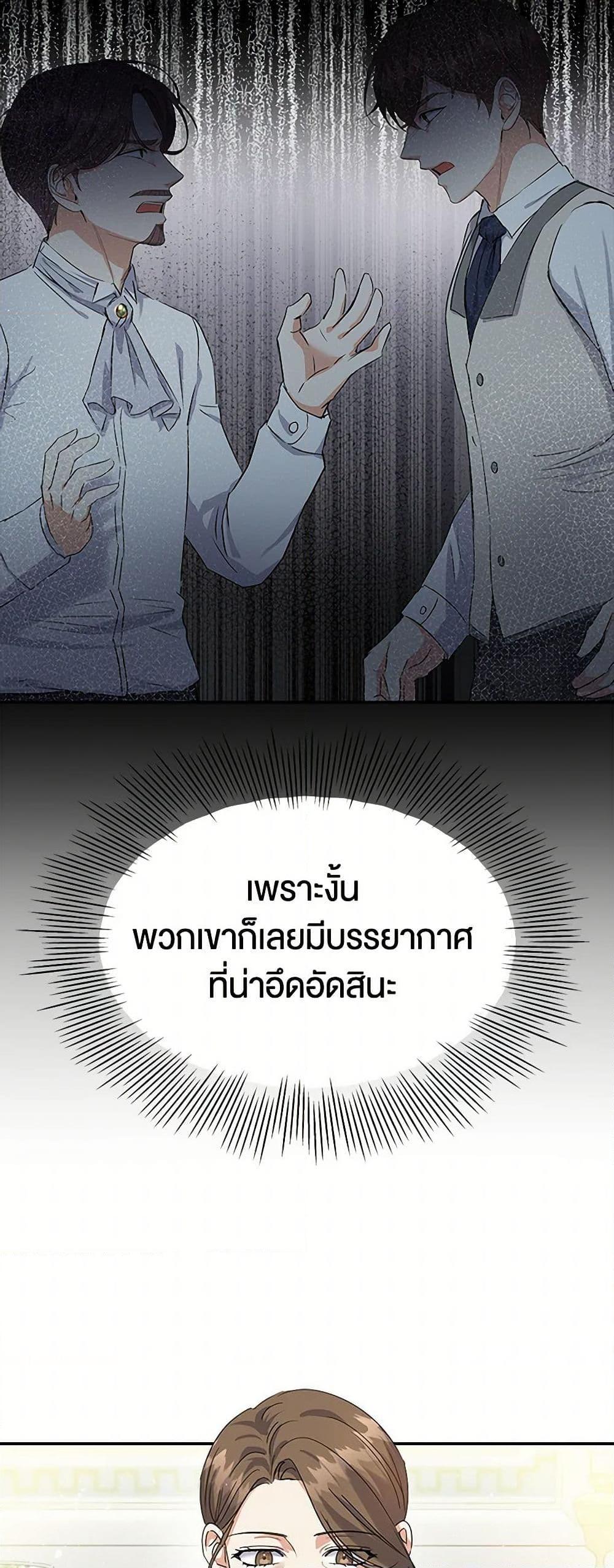 Manga-lc-com อ่านมังงะ อ่านการ์ตูน ออนไลน์ ฟรี The Villainess Once Said ตอนที่ 1 2 3 4 5 6 7 8 9 10 11 12 13 14 ฟรี ไม่มีโฆษณา Manga-lc - อ่าน มังงะ อ่าน การ์ตูน ออนไลน์ อ่านมังงะ ฟรี