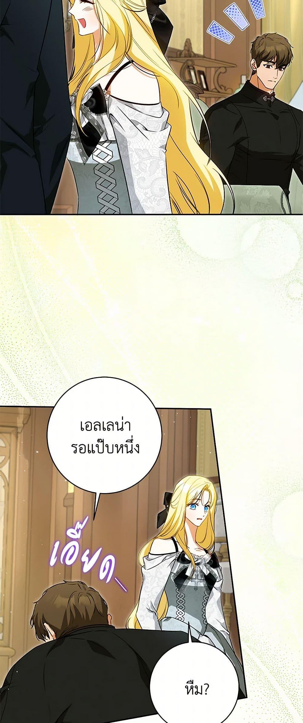 Manga-lc-com อ่านมังงะ อ่านการ์ตูน ออนไลน์ ฟรี I Think I’ve Been Possessed Somewhere ตอนที่ 1 2 3 4 5 6 7 8 9 10 11 12 13 14 ฟรี ไม่มีโฆษณา Manga-lc - อ่าน มังงะ อ่าน การ์ตูน ออนไลน์ อ่านมังงะ ฟรี