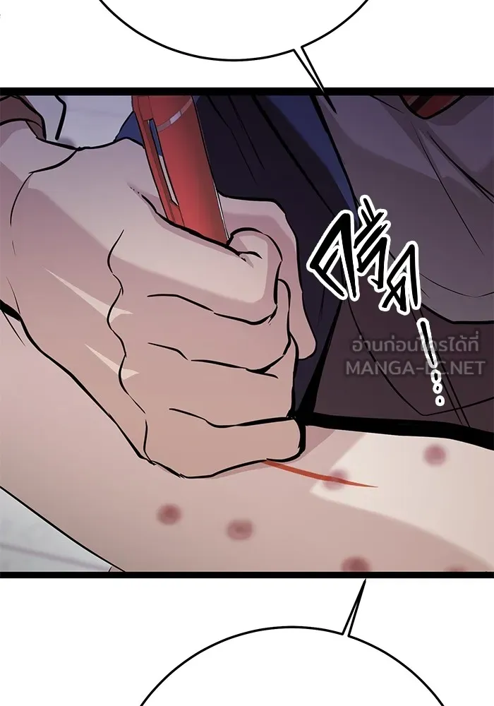 ราชินีนักบู๊ ตอนที่ 3 รูปที่ 144