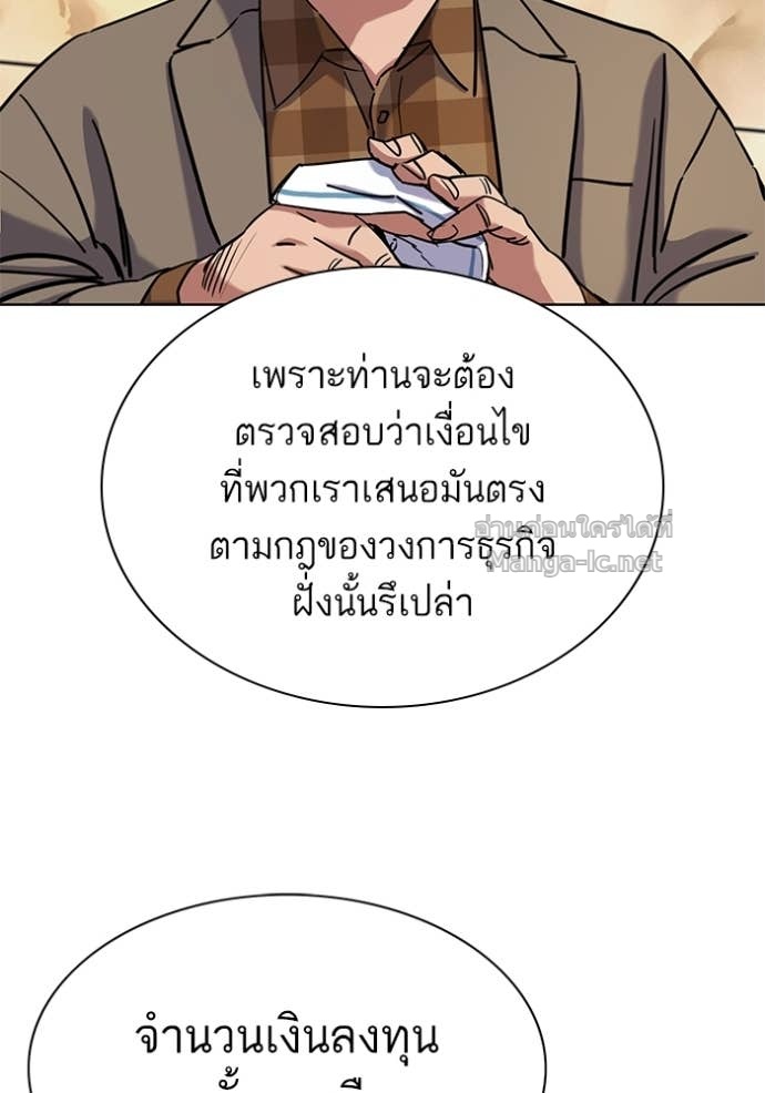 Doujin-Lc- อ่าน โดจิน มังฮวา เกาหลี ญี่ปุ่น จีน แปลไทย Reborn Rich ตอนที่ 1 2 3 4 5 6 7 8 9 10 11 12 13 14 ฟรี ไม่มีโฆษณา อ่าน โดจิน Manhwa เกาหลี ญี่ปุ่น จีน เรามีครบ คัดมาให้เน้นๆ โดจิน 18+ รับประกันความฟินโดย Doujin Lc