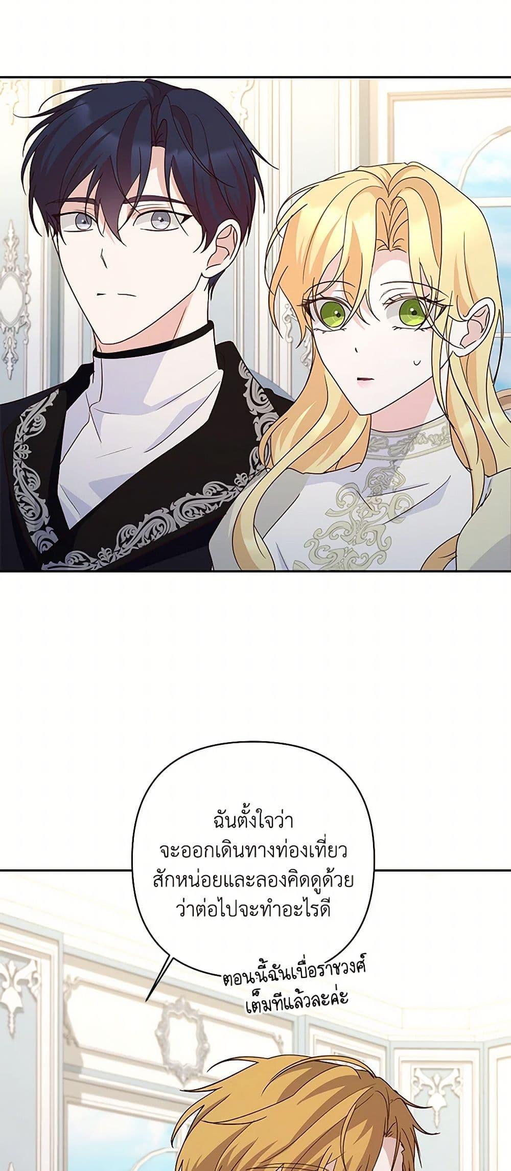 Manga-lc-com อ่านมังงะ อ่านการ์ตูน ออนไลน์ ฟรี Once Married ตอนที่ 1 2 3 4 5 6 7 8 9 10 11 12 13 14 ฟรี ไม่มีโฆษณา Manga-lc - อ่าน มังงะ อ่าน การ์ตูน ออนไลน์ อ่านมังงะ ฟรี