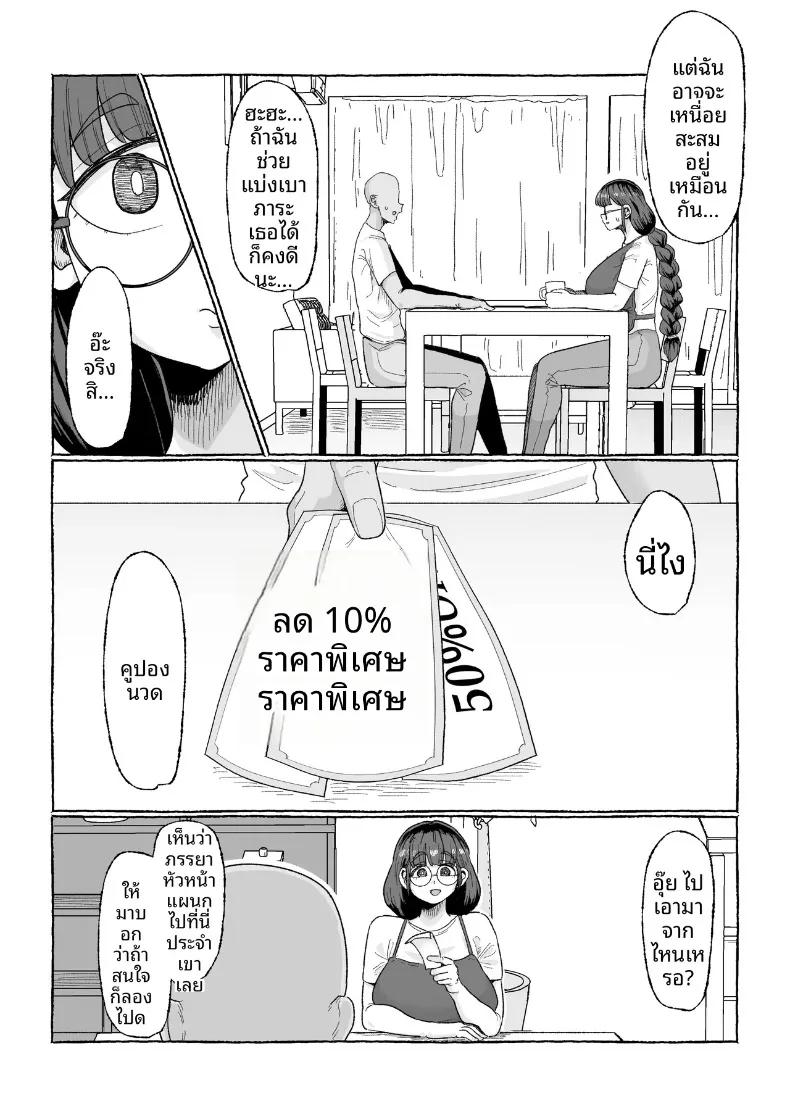 Doujin-Lc- อ่าน โดจิน มังฮวา เกาหลี ญี่ปุ่น จีน แปลไทย บริการนวดน้ำมันกระตุ้นอารมณ์สำหรับเเม่บ้าน (Shrimp Cake) ตอนที่ 1 2 3 4 5 6 7 8 9 10 11 12 13 14 ฟรี ไม่มีโฆษณา อ่าน โดจิน Manhwa เกาหลี ญี่ปุ่น จีน เรามีครบ คัดมาให้เน้นๆ โดจิน 18+ รับประกันความฟินโดย  Doujin Lc