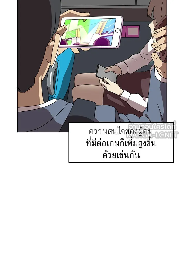 Double Click ตอนที่ 1 รูปที่ 66