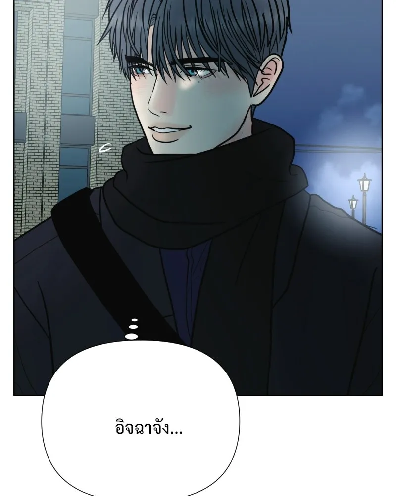 รักนี้ไม่ต้องมีเซนส์ ตอนที่ 86 รูปที่ 5